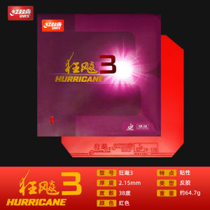 Red Double Happiness Storm 3 Rubber Ping Pong Paddle Professional Anti-Rubber 37 Degree Ping Pong Ball Adhesive Professional Storm 3