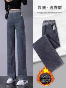 High-Waist Cotton Denim Jeans for Women Spring/Autumn Mid-Length Wide-Leg Slimming Straight-Leg Pants Ankle-Length Cotton Bombs