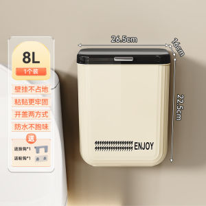 Thùng Rác Nhà Bếp Dung Tích Lớn Có Nắp Đậy Treo Tường Cho Phòng Tắm Thùng Rác Giấy Thùng Đựng Chất Thải Nhà Bếp Thùng Rác Nhà Tắm