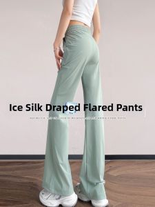 Ice Silk Flared Trousers