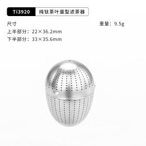 Portable Titanium Tea Egg Tea Brewing Filter Tool Keith Brand Outdoor Camping Travel Water Bottle Heater Kettle Filter