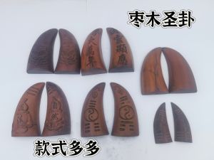 Taoist Supplies Thunderstruck Jujube Wood Divination Oracle Tiger Head Design Gourd Pattern Carved Wooden Sculpture Home Decor
