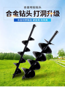 จุดรูเข็มเจาะดินแบบหมุน จุดรูปม เครื่องมือทำสวน เครื่องมือก่อสร้าง อุปกรณ์ตกปลาในฤดูหนาว แหล่งกำเนิดจีนแผ่นดินใหญ่