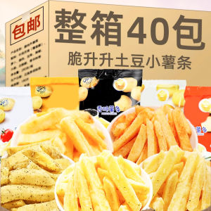 Crispy Fresh Cut French Fries Honey Butter 20G * 20 Packs Potato Chips Dormitory Casual Satisfy the Appetite Snack Gift Bag Full Box