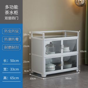 Simple Modern Aluminum Alloy Cabinet Dining Room Kitchen Storage Organizer Tea Water Cabinet Balcony Home Use Wardrobe
