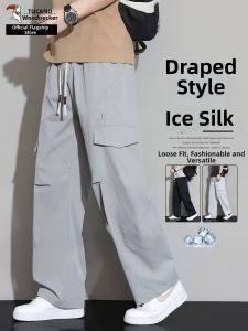 TUCANO | Ice Silk Summer Loose Fit Trousers