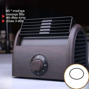 พัดลมแบบพกพาขนาดเล็ก สำหรับใช้ในบ้าน สำหรับโต๊ะทำงาน สำหรับหอพักนักเรียน สำหรับห้องนอน สำหรับออฟฟิศ พัดลมไฟฟ้าแบบไร้ใบพัด ไร้เสียง