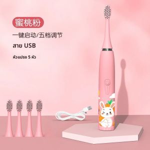 แปรงสีฟันไฟฟ้าสำหรับเด็กขายส่ง ลายการ์ตูนน่ารัก ขนแปรงนุ่ม กันน้ำระดับ IP7 แปรงสีฟันระบบสั่นอัลตราโซนิก ของขวัญ