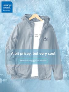 Jeanswest | UV Protection Mens Sunscreen Jacket