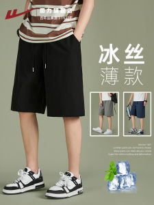 Quick-Drying Ice Silk Mens Shorts