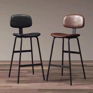 Modern Bar Stool