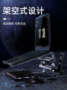 Lifted Cooling Support Frame for Gaming Notebook Aluminum Alloy Stand Adjustable Height Suitable for 15-17 Inch Laptops