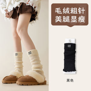 White Foot Sock Autumn and Winter Thick Knitwear JK Socks Female Miu Series Calf Socks Snow Boots Socks Leg Warmer Bunching Socks
