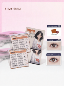 UIMO | Beginner-friendly Natural-looking Easy-to-Remove False Eyelashes