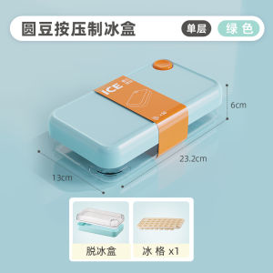 Mini Ice Tray with Lid Refrigerator Ice Making Box GIANXI Kitchen Tool for Home Use Press to Make Ice Cubes