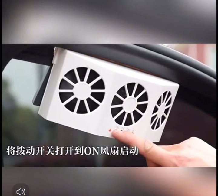 HOMEAPPLIANCESOLUTIONS Solar ventilation fan Car window exhaust fan Car ...