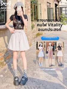 MiiOW | กางเกงขาสั้นผ้าไหมน้ำแข็งเอวสูงทรงหลวมสำหรับผู้หญิงในช่วงฤดูร้อน กางเกงขายาวทรงหลวมลำลอง สไตล์ใหม่ปี 2025 ของ MiiOW Catman