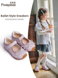 FIVEPEAS | Girls Trainer Ballet Sport Shoes Single