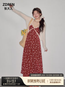 Zhang Da plus Size Floral Print Maxi Dress French Vintage Style Beach Holiday Strapless Gown for Plump Sister Summer Long Sleeve