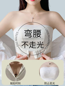Invisible Strapless Bra for Young Women Full Cup Natural-looking Pure Color Detachable Double Shoulder Strap Summer Wear