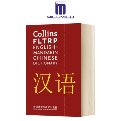 Collins FLTRP English–Mandarin Chinese Dictionary (Chinese and English Edition) Chinese Edition Hardcover by Collins Dictionaries Original English books