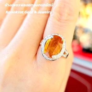 พลอยบูรณาคัมจันท์ 5 กะรัต ล้อม ไฟดี ไซส์ มีเพชรแท้ ตัวเรือนทองแท้ 90% ดีไซน์สะดูดตา มีใบรับประกัน จาก ร้าน