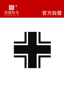 World War II Tank Model Car Stickers Reflective Waterproof Body Stickers German Army Iron Cross Decal Paintings