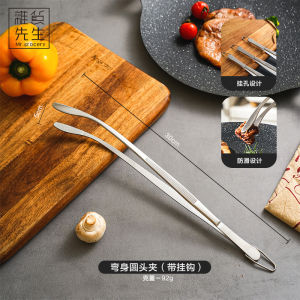 Korean Style Stainless Steel Bread Tongs for Self-Service Buffet Home Use BBQ Grill Cooking Kitchen Utensils Mr Grocery