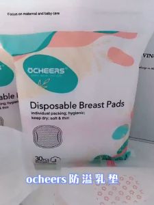 🇲🇾ReadyStock Ocheers Premium Disposable 4D Upgrade Guard Protection Breast Pad Breastpad