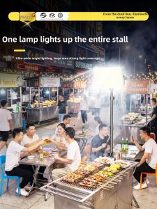 Maiyu | Magnetic Portable LED Light