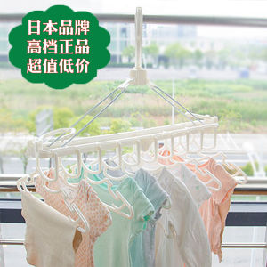 Japan for Children and Kids 10-Piece Hanger Plastic Baby Storage Foldable Multi-Functional Hanger Storage Fantastic