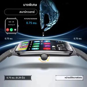 สมาร์ทวอทช์รุ่นใหม่ปี 2025 หน้าจอ AMOLED ขนาด 1.96 นิ้ว บางเฉียบ 7.5 มม. สำหรับผู้ชาย แสดงเวลาตลอดเวลา วัดอัตราการเต้นของหัวใจ GPS กันน้ำ รองรับการโทรผ่านบลูทูธ