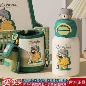 Portable Stainless Steel Insulated Water Bottle with Straw for Students Military Green Color Antibacterial Leakproof Cup Set