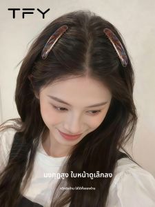 TFY | Invisible Hair Clip Forehead Bangs Comb Anti-Slip