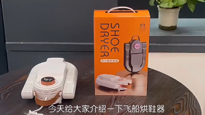 รองรับCOD!shoes dryer เครื่องเป่ารองเท้าแห้ง ตั้งค่าเวลาได้ พับได้ อบรองเท้ากําจัดกลิ่น แบบพกพา