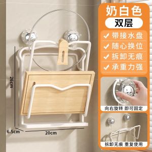 ตู้เสื้อผ้าแบบติดผนังด้วยแรงดูดสำหรับจัดเก็บฝาหม้อในครัว พร้อมชั้นวางที่แขวนได้ อุปกรณ์ทำอาหารแบบใหม่ 2025