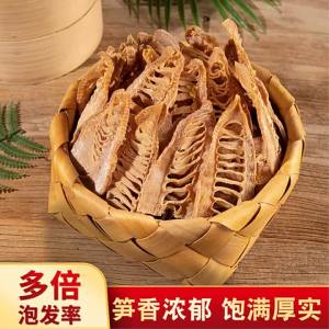 Homemade Premium Dried Winter Bamboo Shoots