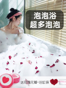 Bath Salt Bubble Bath Super Multi Bubble Kids Special Essential Oil Body Wash Bathtub Good Stuff Bath Salts Loofah