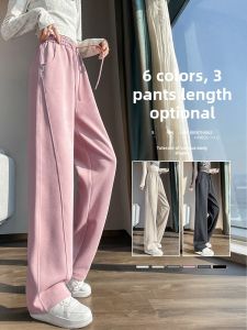 Narrow Banana Loose Pants Womens Spring and Summer Thin Sweatpants 2024 New Arrival Drape Pink Casual Straight-Leg Sports Pants