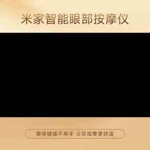 MiJia | Mijia Smart Eye Massager Hot compress Zone Massage Visual Folding Massage Glasses Custom Eye Health Work With Mi Home APP
