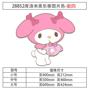 Girls Bedroom Wall Decals Meileti Cartoon Stickers Childrens Room Decorative Mural Paper Modern Simple Acrylic Waterproof