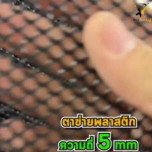 90เซ็นตาข่ายพลาสติก กว้างสูง 2 ปรากฏที่ตาข่ายกันนก สีเขียวยกม้วน