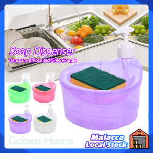 Soap Dispenser and Scrubber Holder with Sponge Soap Liquid Adder Kitchen Detergent Press Box Home Bathroom Washing Accessories