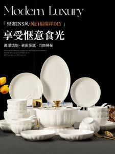 Bát Gốm Sứ Tròn Đơn Giản Có Nắp Dùng Trong Gia Đình Bộ Đồ Ăn Bát Đựng Cơm Đĩa Đựng Thức Ăn Dụng Cụ Nhà Bếp Đồ Dùng Nhà Bếp Đồ Dùng Gia Đình