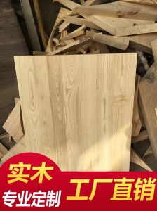 Pure Solid Wood Large Board Old Elm Red Oak Cherry Wood Panel Bar Original Wood White Basswood Black Walnut Wood