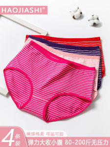 plus Size Ladies Cotton Antibacterial Striped mid Waist Loose Moms Triangle Underwear Comfortable Breathable Womens Panties