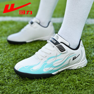 Warrior | New TF Cleats Kids Training Football Shoes