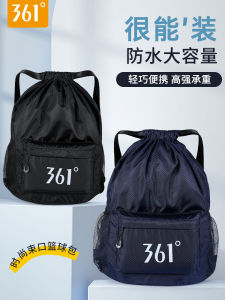 361 Degree Basketball Bag Training Backpack Double Shoulder Drawstring Swimming Storage Bag Wet And Dry Separation Football