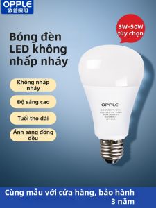 OPPLE | Đèn LED Siêu Sáng Tiết Kiệm Điện E27