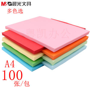 กระดาษพิมพ์ A4 หนา 80 กรัม 100 แผ่น สีชมพู เหลือง สีฟ้า สีแดง กระดาษงานฝีมือ สีสันสดใส สำหรับนักเรียน กระดาษพับสีขาว